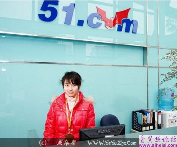 2008年部分IT公司的前台MM