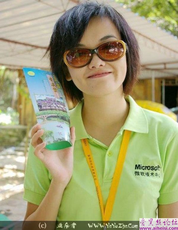 2008年部分IT公司的前台MM
