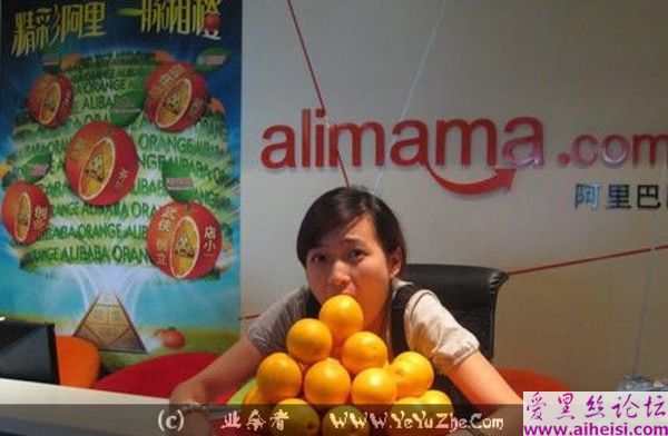 2008年部分IT公司的前台MM