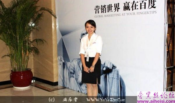 2008年部分IT公司的前台MM