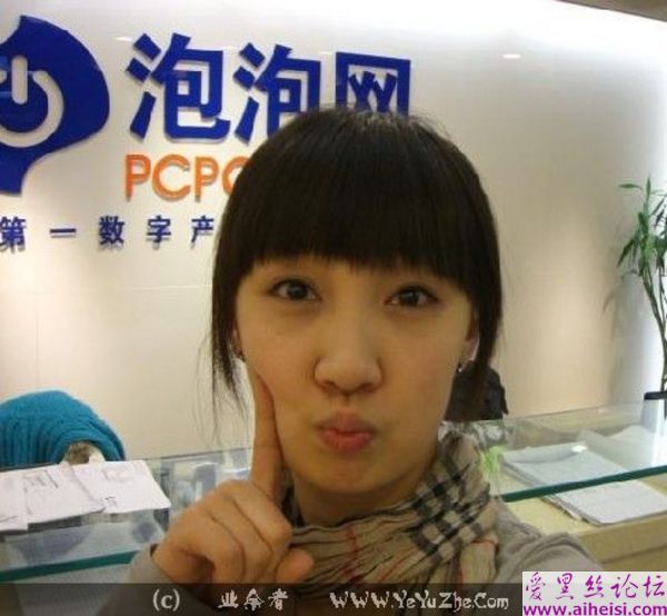 2008年部分IT公司的前台MM