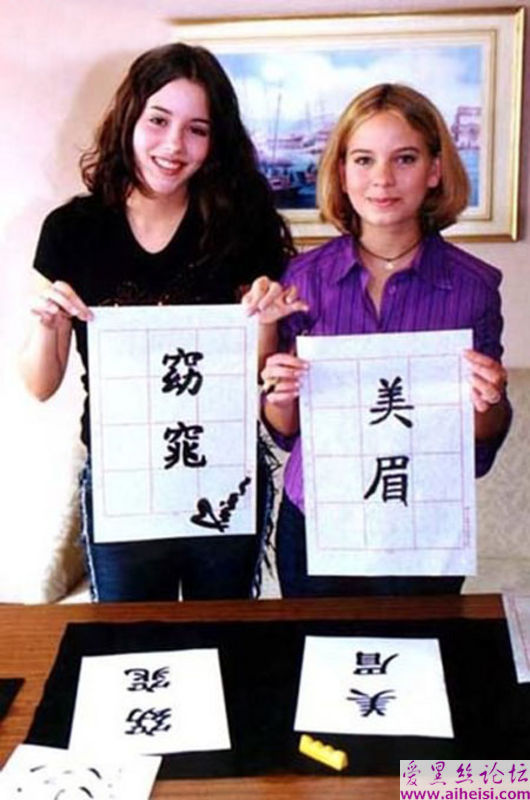 女星组合m2m图片集