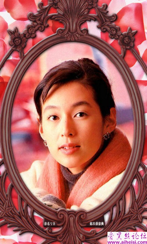 日剧《东京爱情故事》女主角铃木保奈美写真图