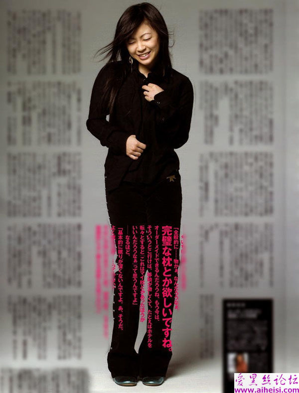 日本歌手宇多田光写真集