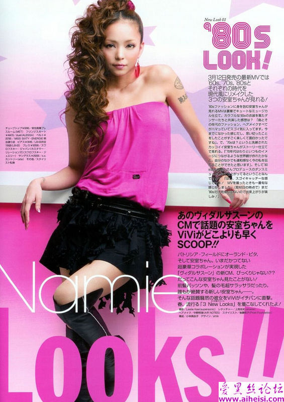 日本著名女明星安室奈美惠写真图
