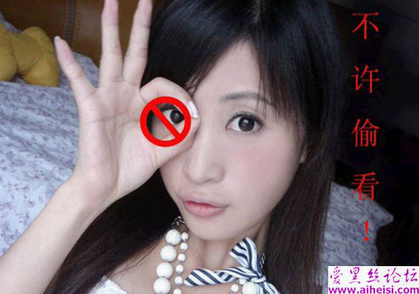 一位俏皮女生制作的网络照片图