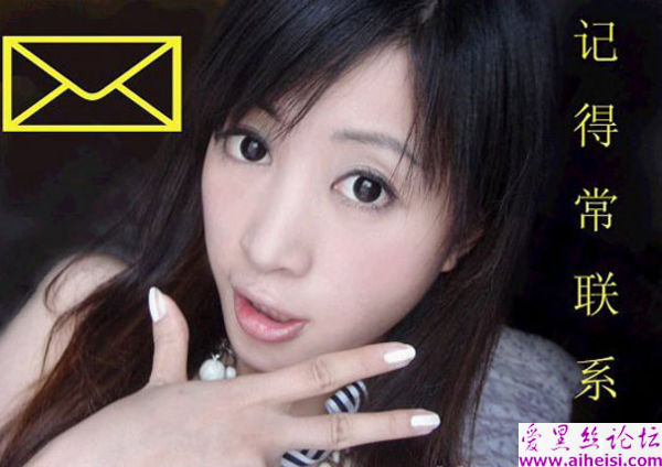 一位俏皮女生制作的网络照片图