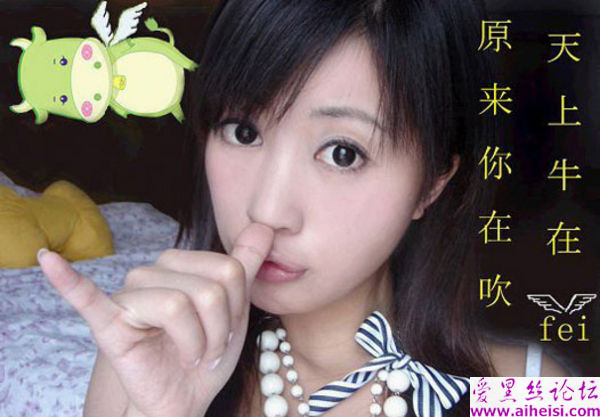 一位俏皮女生制作的网络照片图