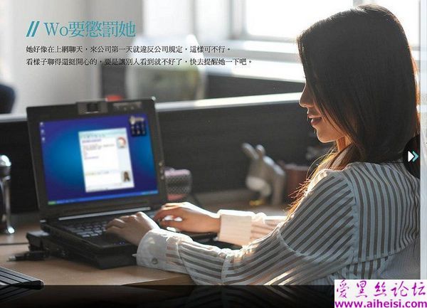 黑丝秘书让你无心工作