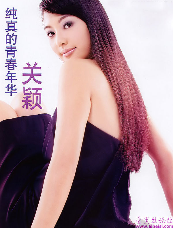 台湾艺人关颖真彩人生写真图片