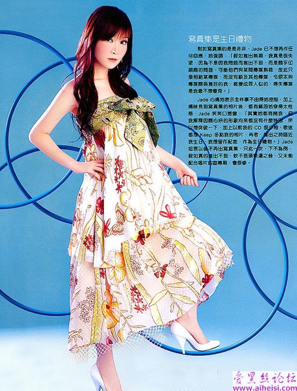 悲歌之后关心妍最新写真图片