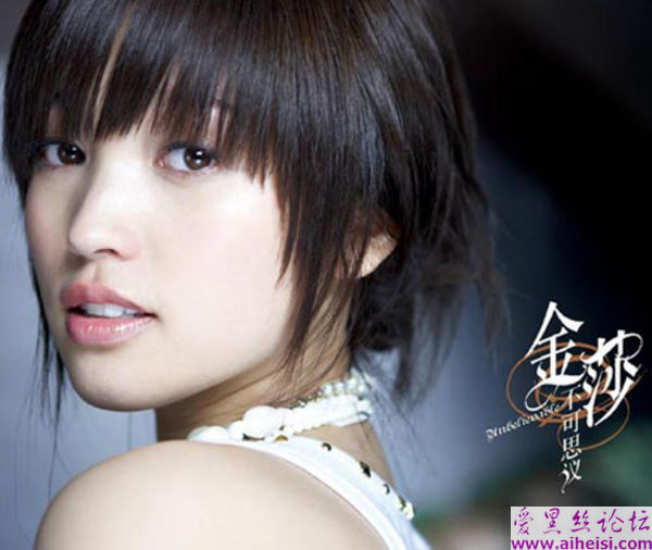 电影《命运呼叫转移》中的女主角金莎写真图片