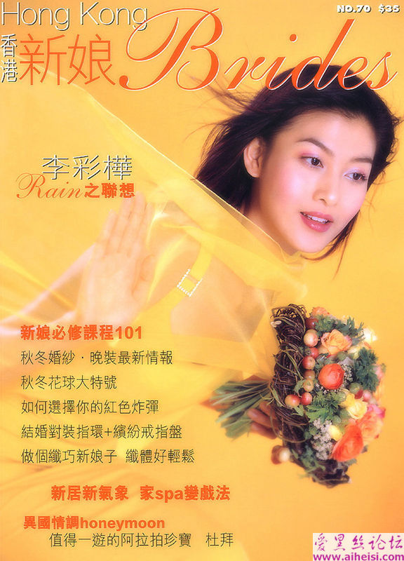 著名香港影星-李彩桦清晰写真图片