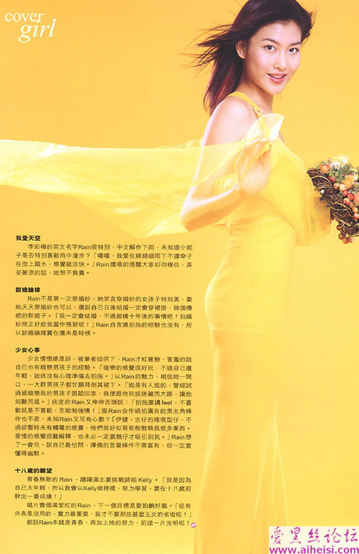 著名香港影星-李彩桦清晰写真图片