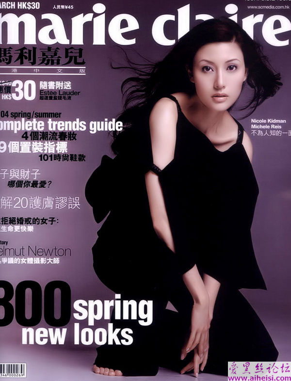 香港影星-李嘉欣性感图片欣赏