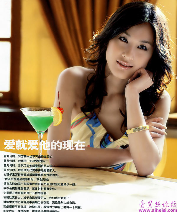 黄圣依性感杂志封面高清晰图片