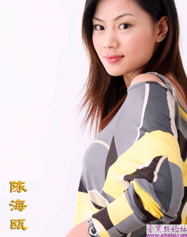 中国十八朵金花