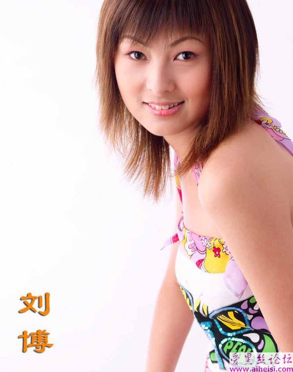 中国十八朵金花