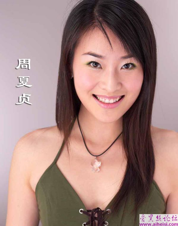 中国十八朵金花