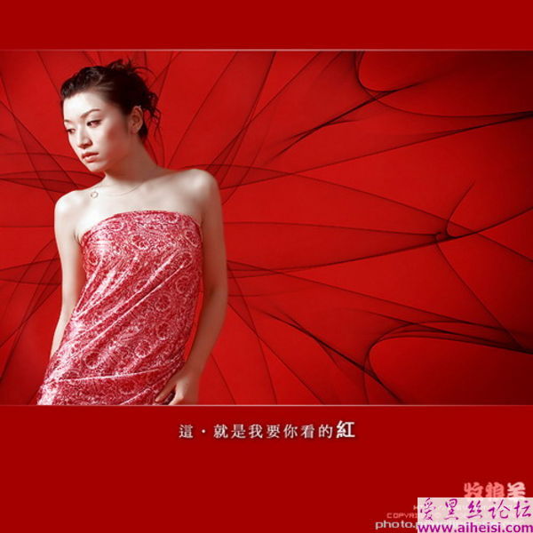 中国红女