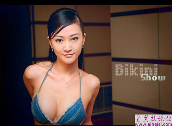 中國比基尼小姐王秋君
