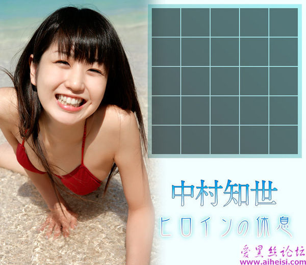 中村知世纯美写真