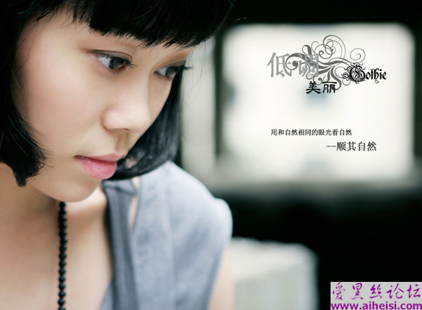 低调的美丽