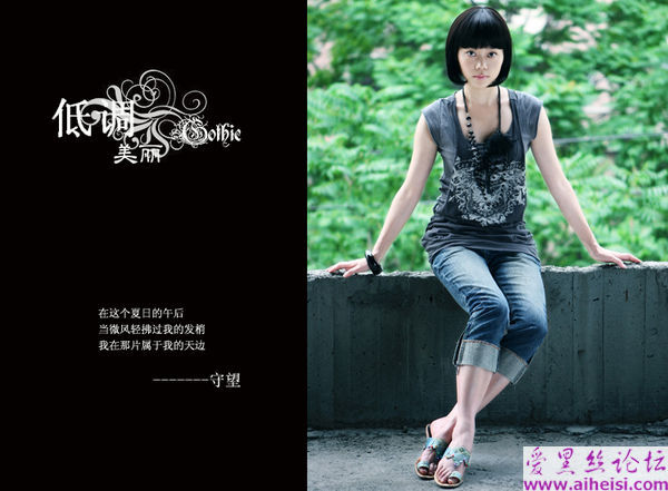 低调的美丽
