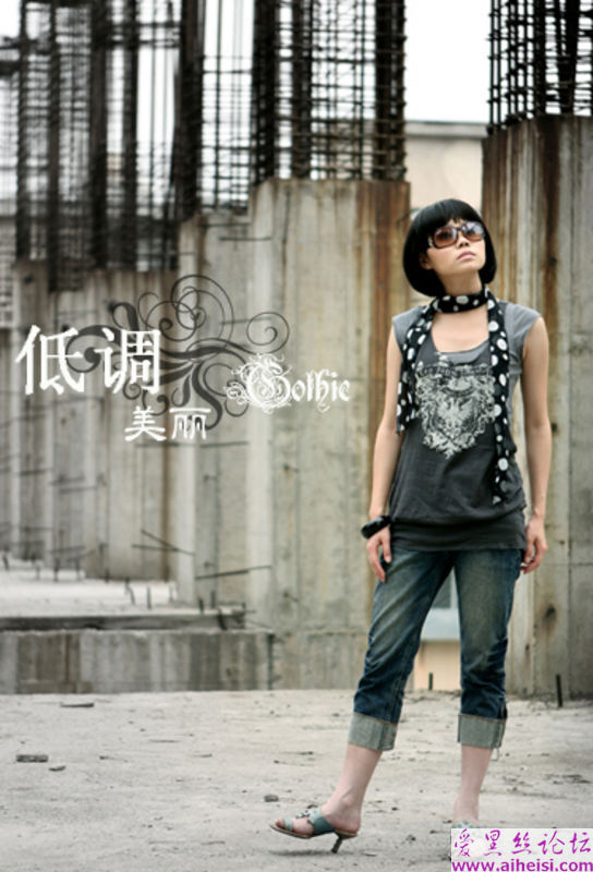 低调的美丽