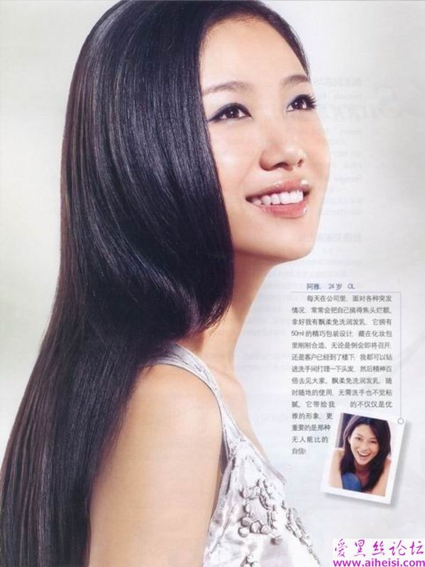 仲婉婷-第一辑