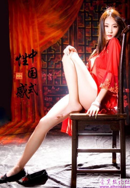 刘思思-第二辑