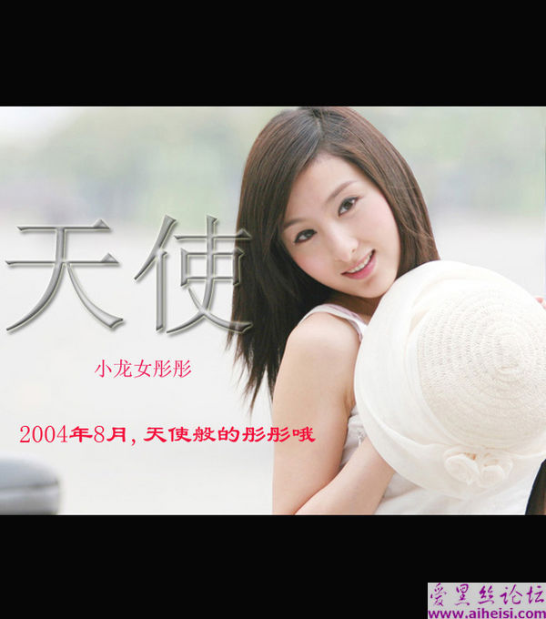 小龙女彤彤-第三辑