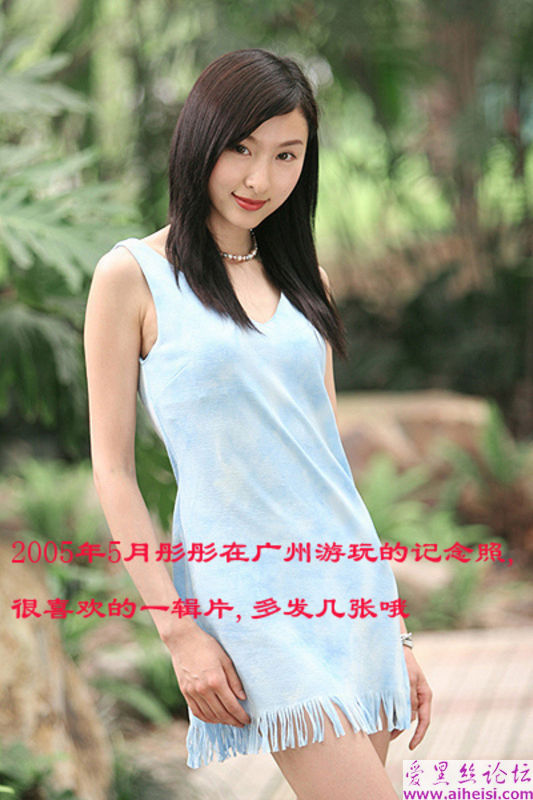 小龙女彤彤-第三辑