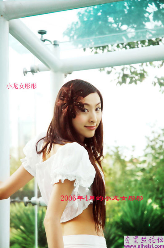 小龙女彤彤-第四辑