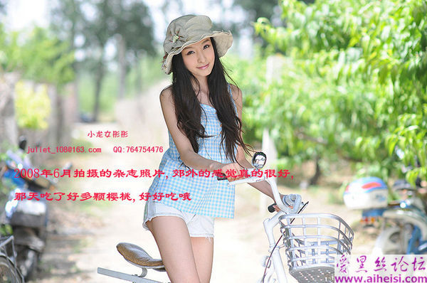 小龙女彤彤-第四辑