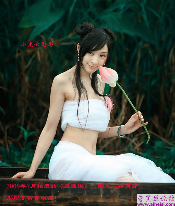小龙女彤彤-第四辑