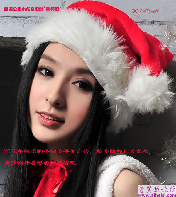 小龙女彤彤-第四辑