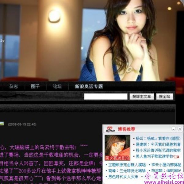 李蕊-第二辑