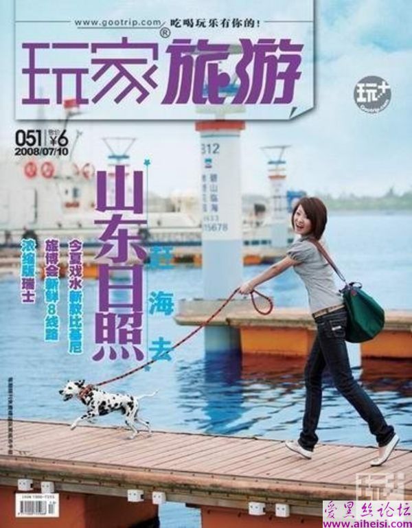 林彦君-第五辑