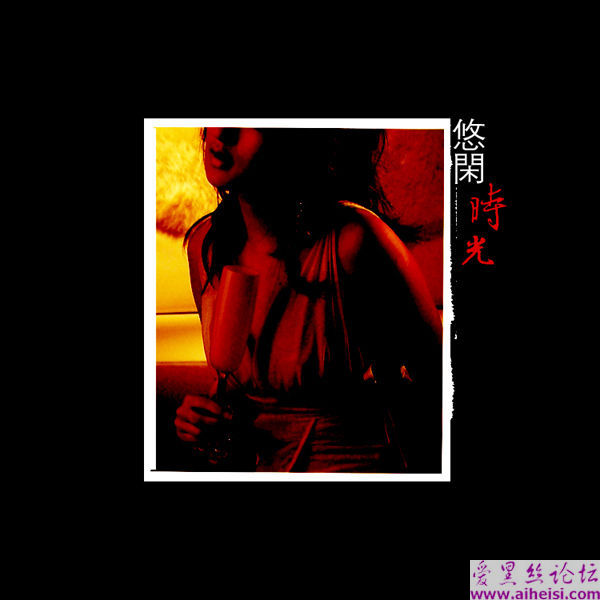 淳子-第二辑