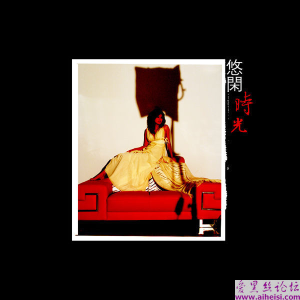 淳子-第二辑