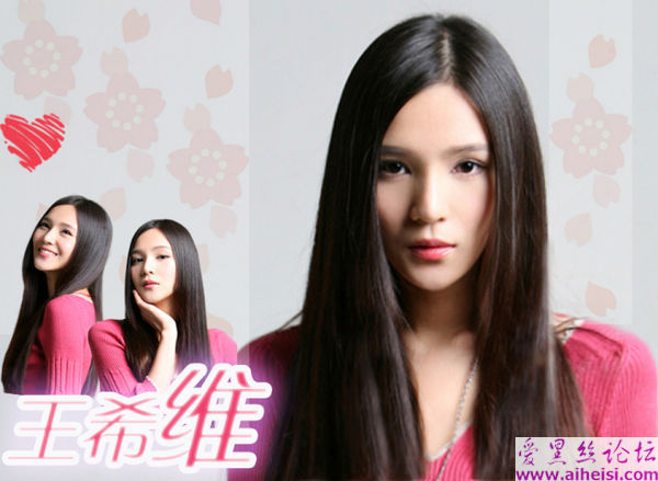 王希维-第一辑