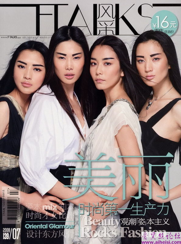 赵瞳汐-第二辑
