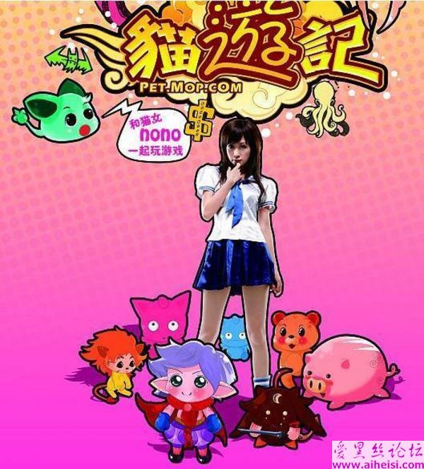 陈诺Nono-第一辑