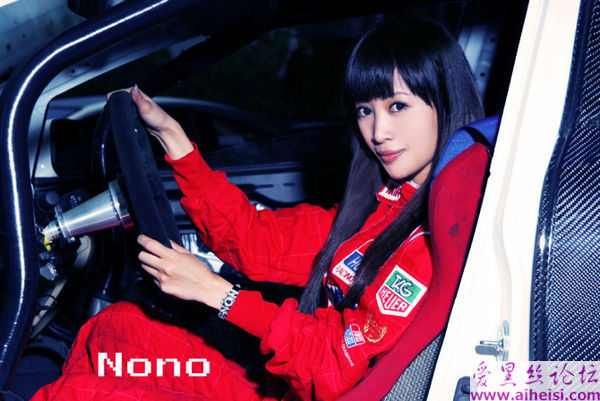 陈诺Nono-第三辑