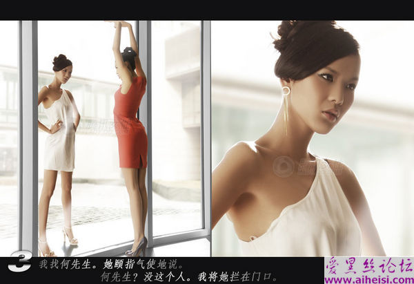 冷艳性感诱惑的美女