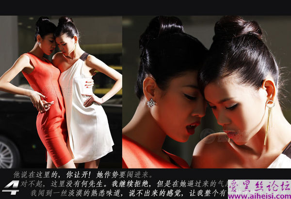 冷艳性感诱惑的美女
