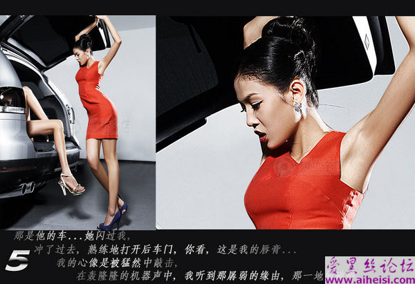 冷艳性感诱惑的美女