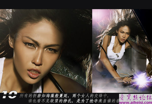 冷艳性感诱惑的美女