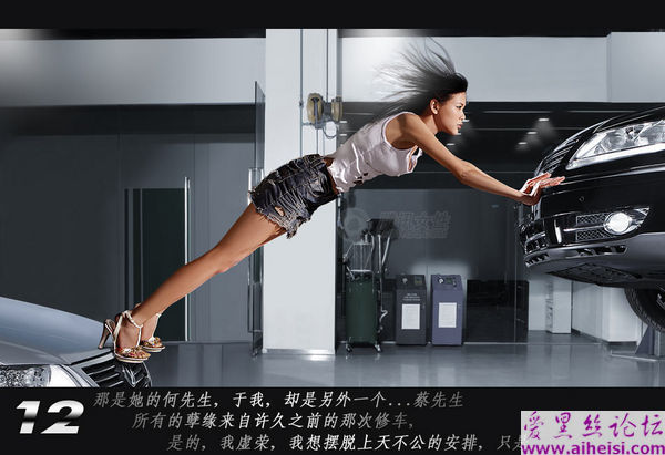 冷艳性感诱惑的美女
